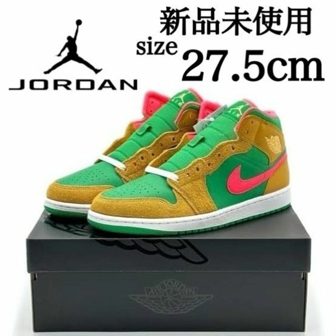 新品 NIKE 27.5cm AIR JORDAN 1 MID SE新品未使用箱有りサイズ