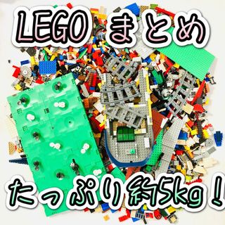 レゴ(Lego)の【たっぷり約５kg!】LEGO まとめ サッカー台 船 他(積み木/ブロック)