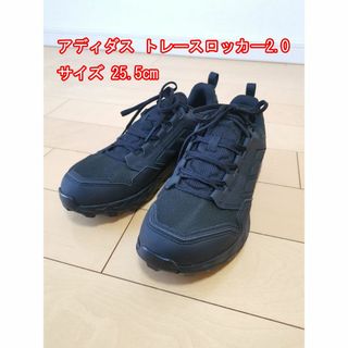 アディダス(adidas)のアディダス　トレースロッカー 2.0 GORE-TEX　25.5cm　即購入OK(スニーカー)