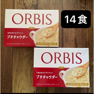 オルビス(ORBIS)のORBIS オルビスプチチャウダー　オルビス　プチチャウダー　おきかえダイエット(ダイエット食品)