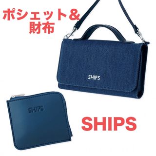 シップス(SHIPS)の新品　SHIPS シップス　スマホポシェット＆ちび財布(ショルダーバッグ)