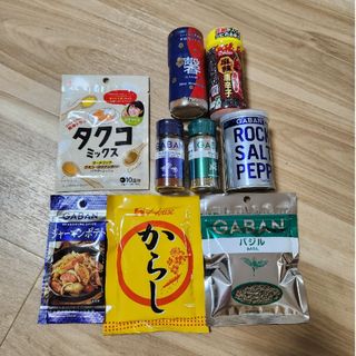 新品*ハウス食品スパイスセット♪9種類(調味料)