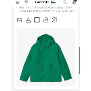 70年~80年代 ラコステ LACOSTE IZOD ナイロンジャケット メンズXL ヴィンテージ /eaa342687eaa342687取扱店