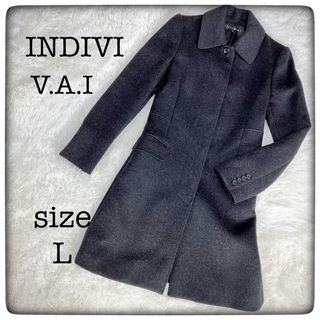 インディヴィ(INDIVI)のINDIVI V.A.Iインディヴィヴァイカシミヤ混 ロングコート sizeL(ロングコート)