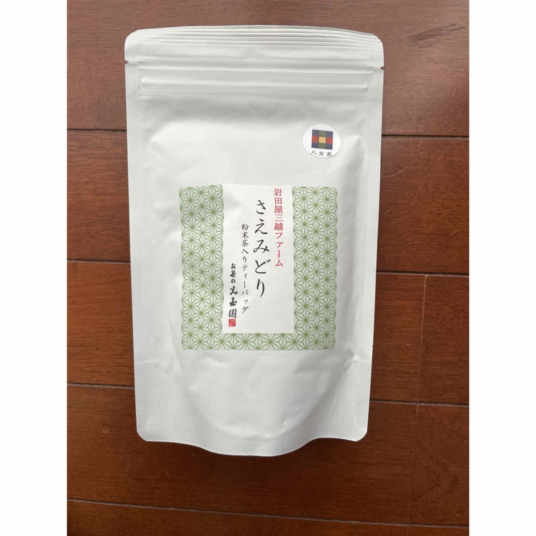 三越(ミツコシ)の八女茶　さえみどり　　抹茶入りティーパック 食品/飲料/酒の飲料(茶)の商品写真