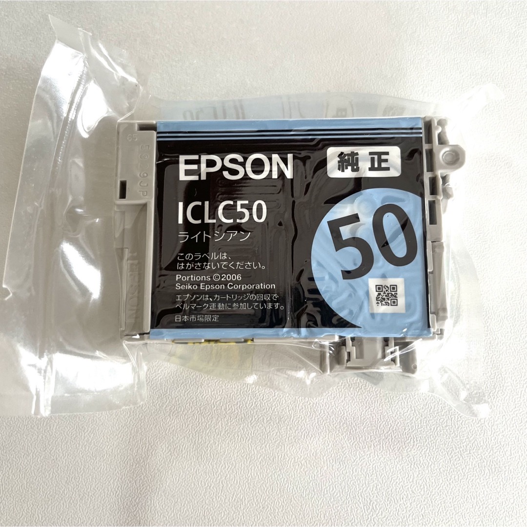 EPSON - EPSON純正 インクカートリッジ ICLC50 ライトシアン 風船の