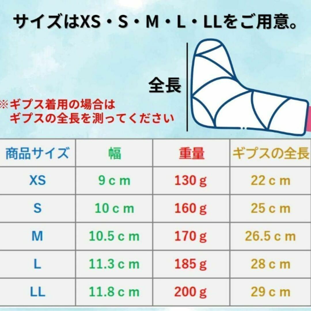 691 ギプス シューズ サンダル 靴 介護 リハビリ 術後 XL 骨折 怪我 レディースの靴/シューズ(その他)の商品写真