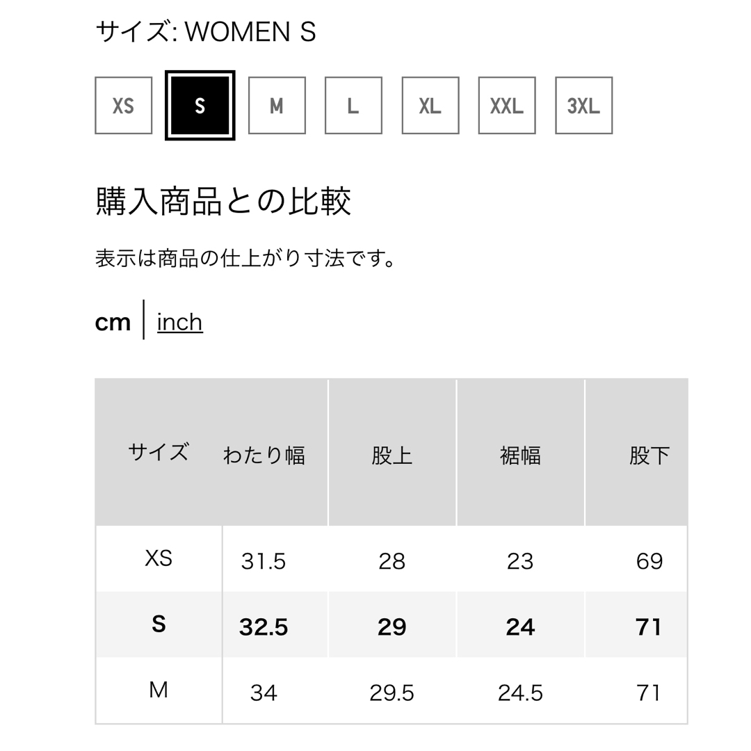 UNIQLO(ユニクロ)の☆超美品☆UNIQLO タックワイドパンツ（ツータック・丈標準69～71cm） レディースのパンツ(カジュアルパンツ)の商品写真