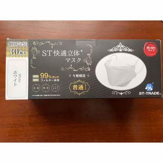 個包装　マスク　不織布　30枚　新品　箱未開封(日用品/生活雑貨)