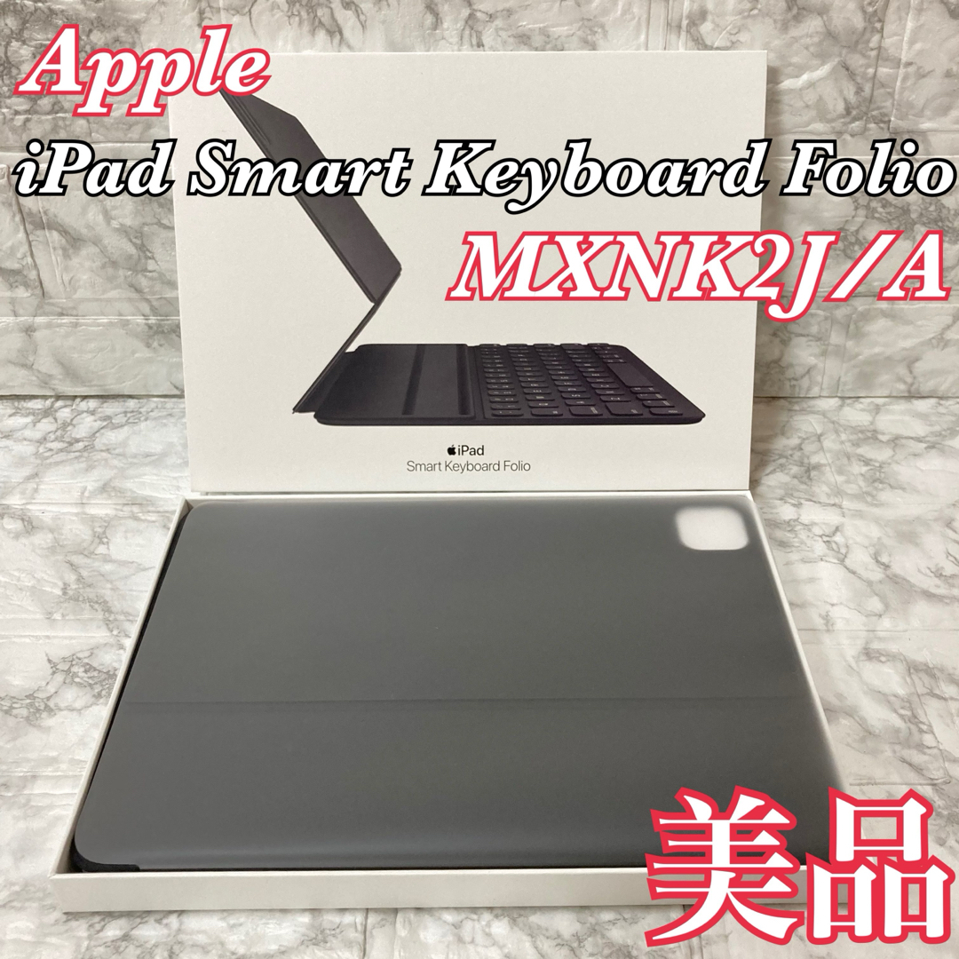 Apple - 美品 iPad Smart Keyboard Folio Air、Pro11の通販 by いとー