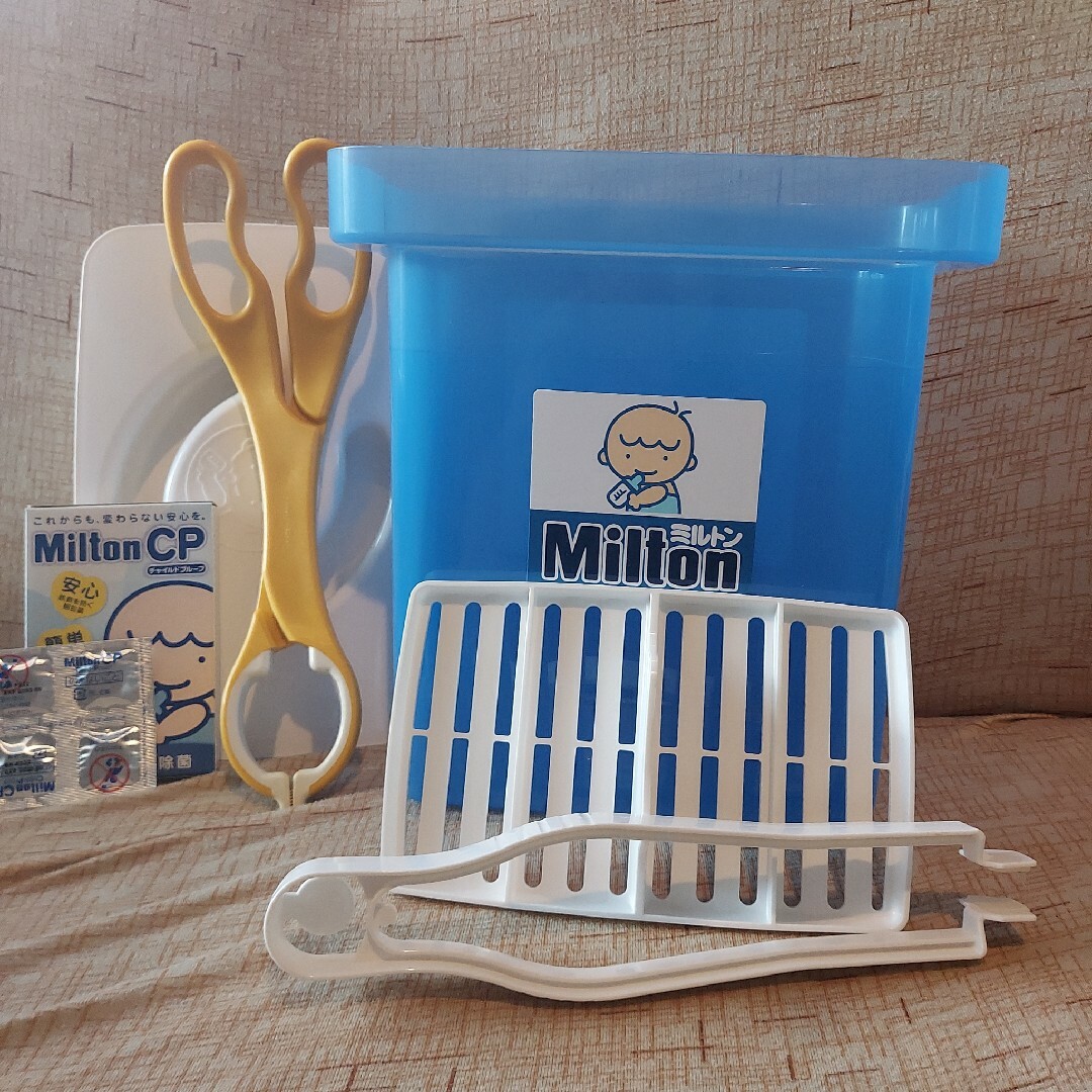 Milton(ミルトン)のミルトン　消毒容器 キッズ/ベビー/マタニティの洗浄/衛生用品(哺乳ビン用消毒/衛生ケース)の商品写真