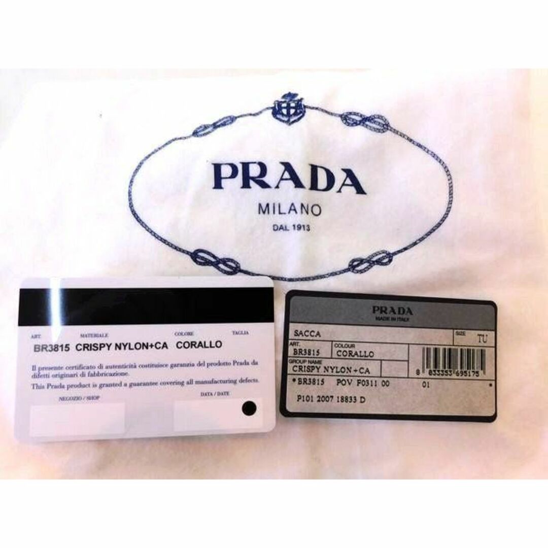 PRADA - 美品 プラダ ワンショルダーバッグ □ BR3815 ナイロン