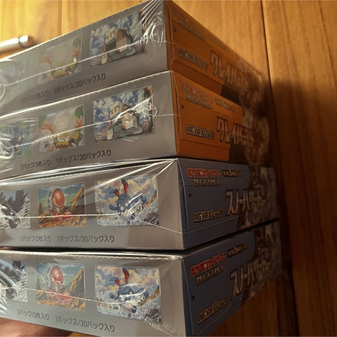 ポケモン(ポケモン)のポケカ　シュリンク付BOX スカーレット＆バイオレット　全シリーズ2箱ずつ エンタメ/ホビーのトレーディングカード(Box/デッキ/パック)の商品写真
