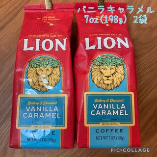 ライオンコーヒー(ライオンコーヒー)のライオンコーヒー バニラキャラメル198g 2袋 ハワイ フレーバーコーヒー(コーヒー)