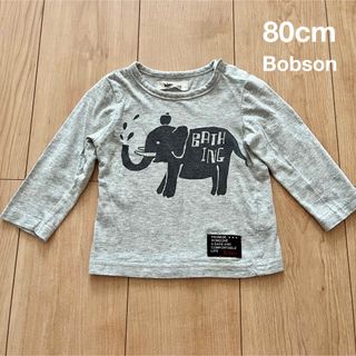 ボブソン(BOBSON)の【Bobson】トップス　グレーTシャツ　ぞう　80cm(シャツ/カットソー)