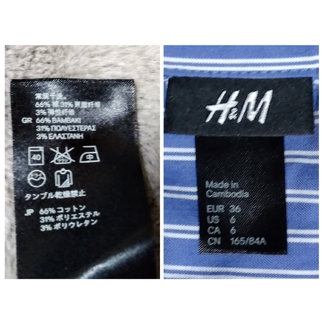 H&M(エイチアンドエム)のピンストライプ 長袖 シャツ チュニック レディースのトップス(シャツ/ブラウス(長袖/七分))の商品写真