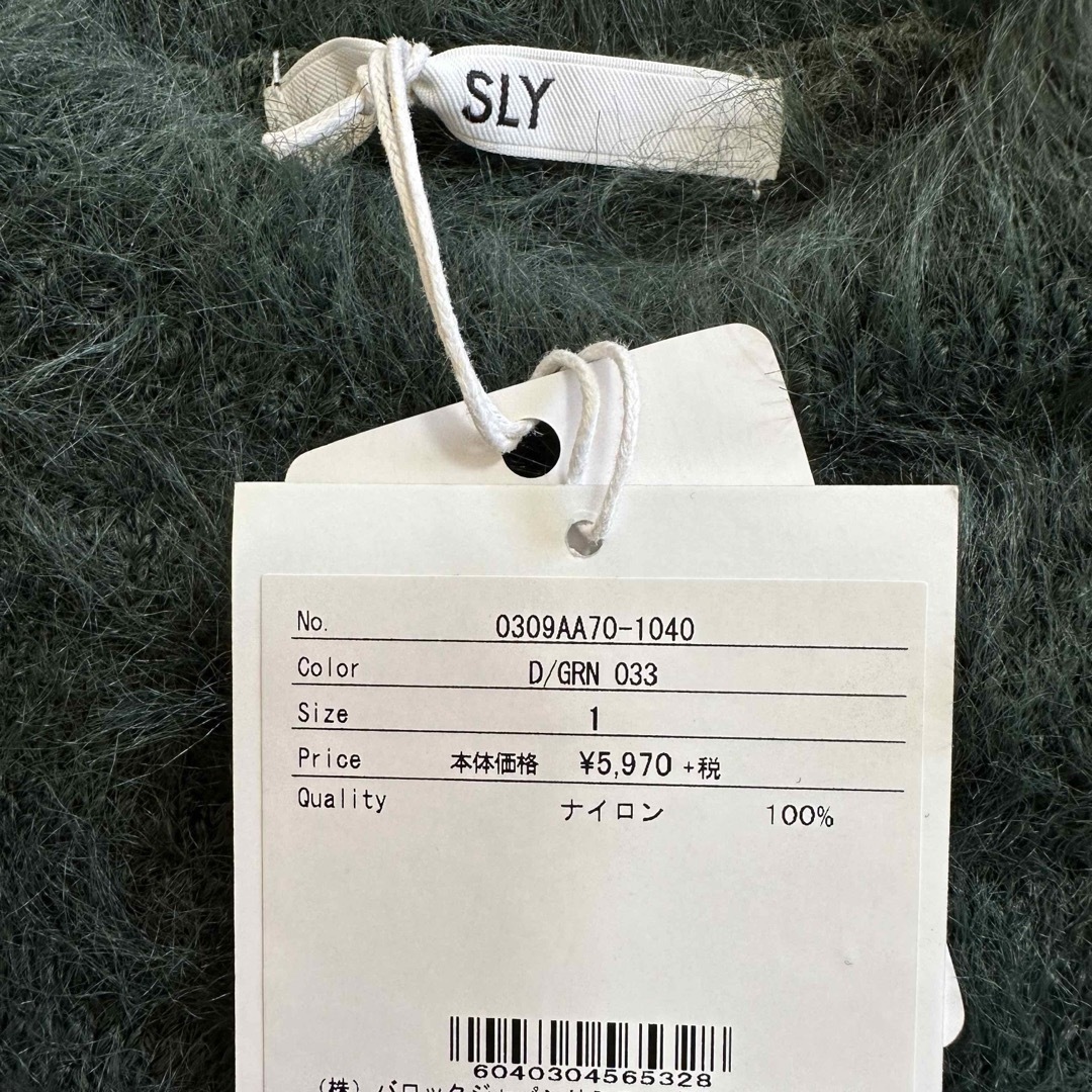 SLY(スライ)の※プロフ必読【SLY】新品未使用 ふわふわ半袖ニット Sサイズ レディースのトップス(ニット/セーター)の商品写真
