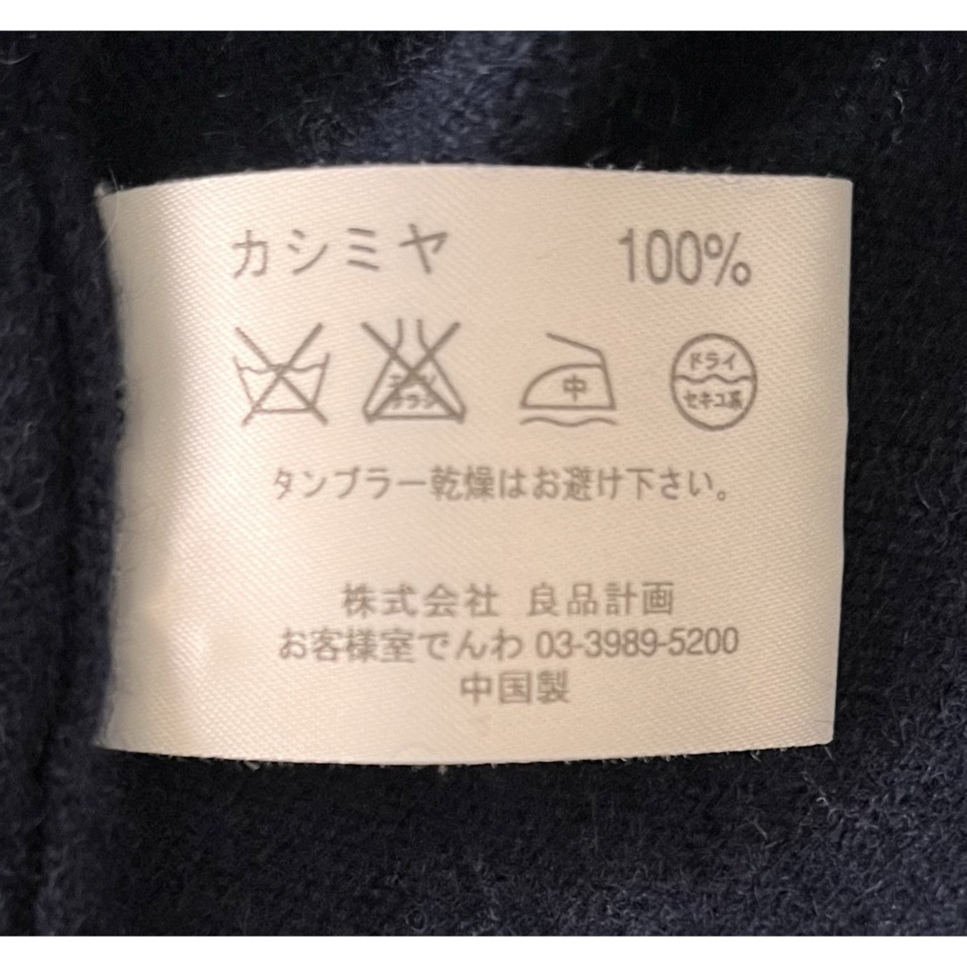 MUJI (無印良品)(ムジルシリョウヒン)の良品計画 無印良品  カーディガン カシミヤ 100% メンズ オーバーサイズ メンズのトップス(カーディガン)の商品写真