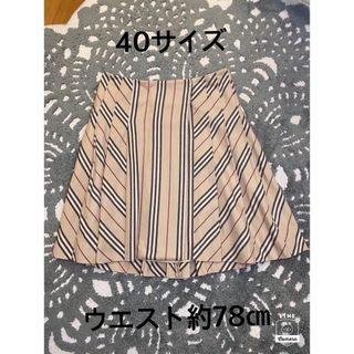 キッズ服女の子用(90cm~)美品♡バーバリー♡巻きスカート♡プリーツ