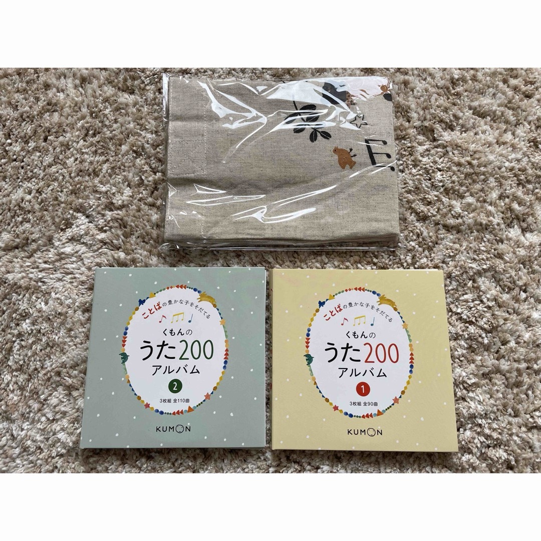 KUMON(クモン)のくもんのうた200 CD エンタメ/ホビーのCD(キッズ/ファミリー)の商品写真