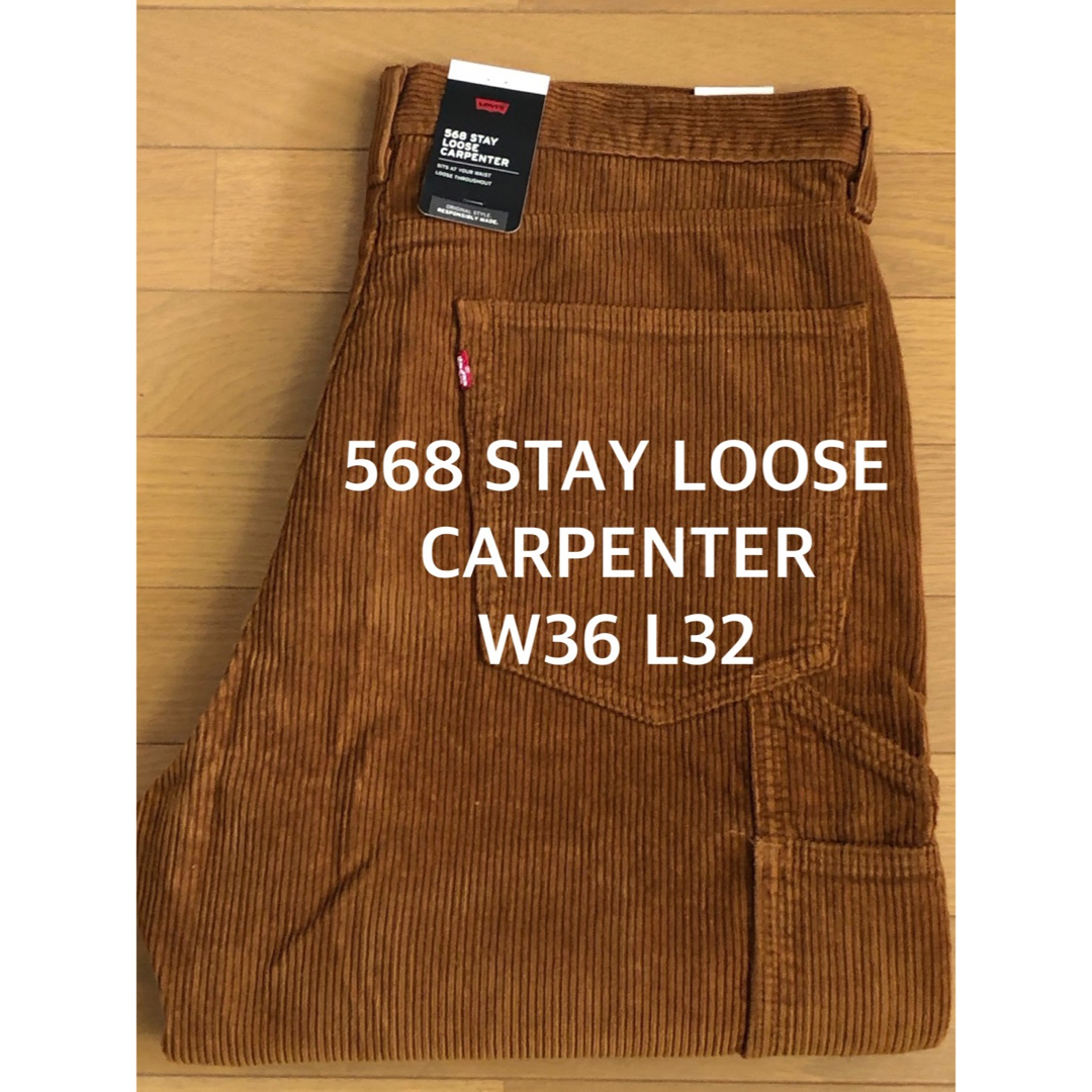 素材コットン100%Levi's 578 STAY LOOSE CARPENTER