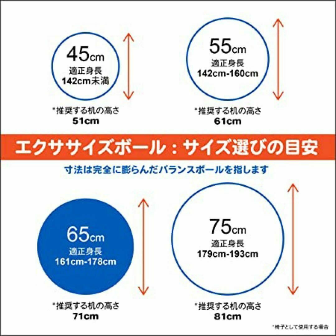 バランスボール ヨガボール パープル 45cm フィットネス 空気入れ付き スポーツ/アウトドアのトレーニング/エクササイズ(ヨガ)の商品写真