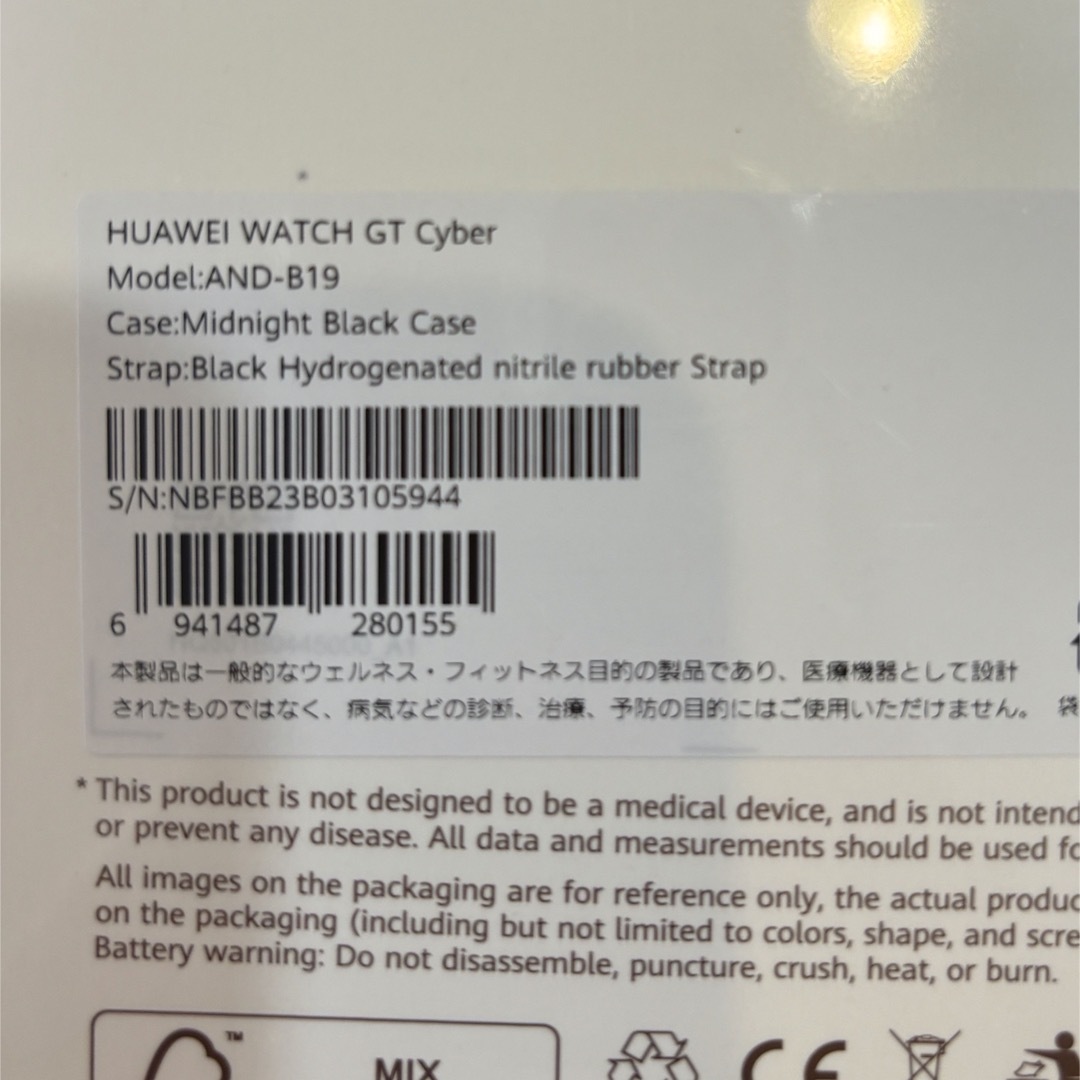 HUAWEI(ファーウェイ)のHUAWEI WATCH GT Cyber ➕替えケース2個付き メンズの時計(腕時計(デジタル))の商品写真