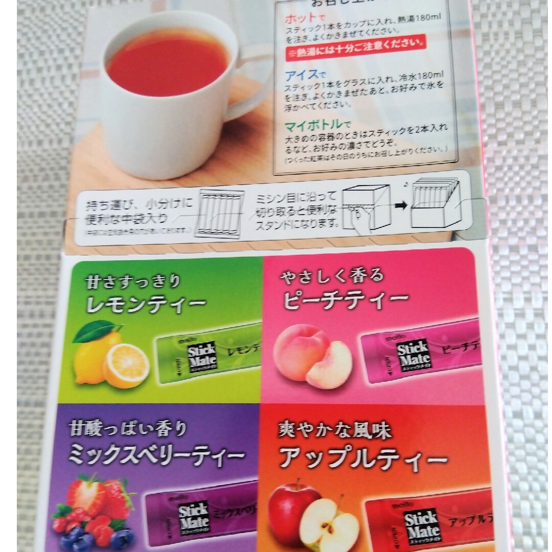 名糖産業(メイトウサンギョウ)のレモンティー/フルーツティー他　名糖 食品/飲料/酒の飲料(茶)の商品写真