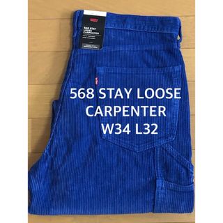 リーバイス(Levi's)のLevi's 568 STAY LOOSE CARPENTER(デニム/ジーンズ)