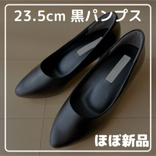 ヌォーボ(Nuovo)の【就活・冠婚葬祭用に！】23.5cm ポインテッドトゥパンプス(ハイヒール/パンプス)