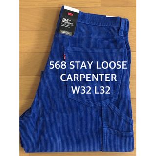 リーバイス(Levi's)のLevi's 568 STAY LOOSE CARPENTER(デニム/ジーンズ)