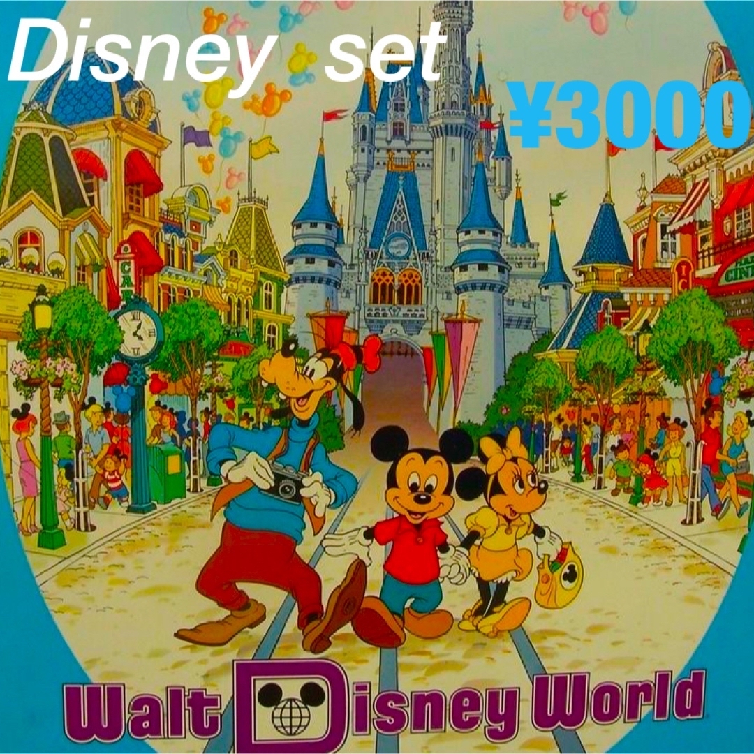 ðð°Disney setð°ð ãã³ãã¡ã€ãã®ãã³ãã¡ã€ã ãã®ä»(ãã®ä»)ã®åååç