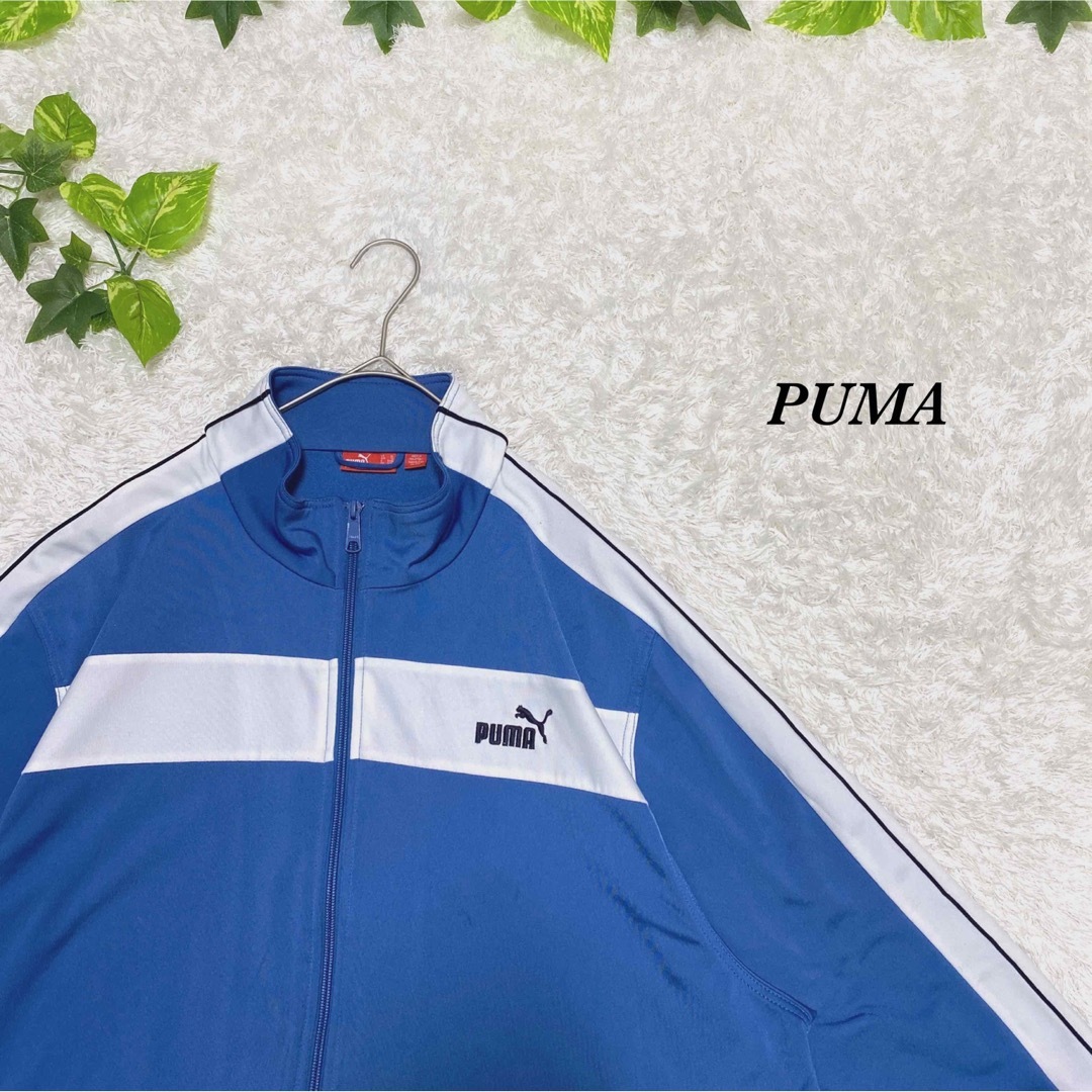 PUMA プーマ　刺繍　激レア　古着　一点物　トラックジャケット　ジャージ | フリマアプリ ラクマ