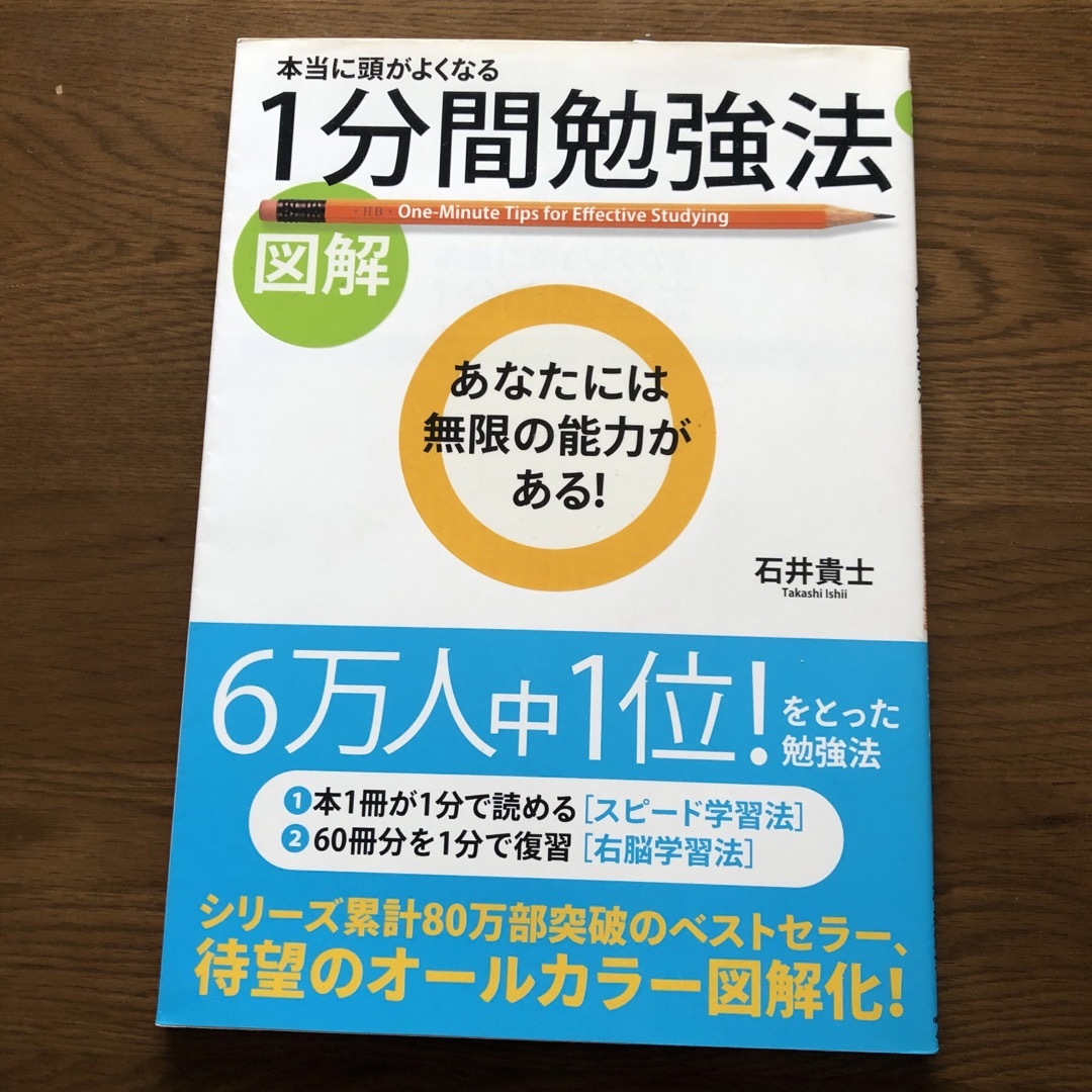 ビジネス系3冊セット エンタメ/ホビーの雑誌(ビジネス/経済/投資)の商品写真