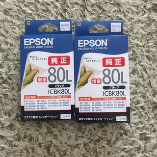 エプソン(EPSON)のEPSON インクカートリッジ ICBK80L 2個セット(その他)