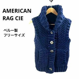 アメリカンラグシー(AMERICAN RAG CIE)のAMERICAN RAG CIE アメリカンラグシー ウッドボタン ニットベスト(ニット/セーター)