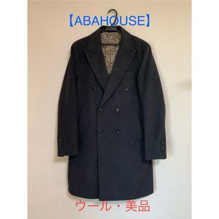 アバハウス(ABAHOUSE)の【ABAHOUSE】アバハウス ウールチェスターコート 濃灰 48 M 美品(チェスターコート)