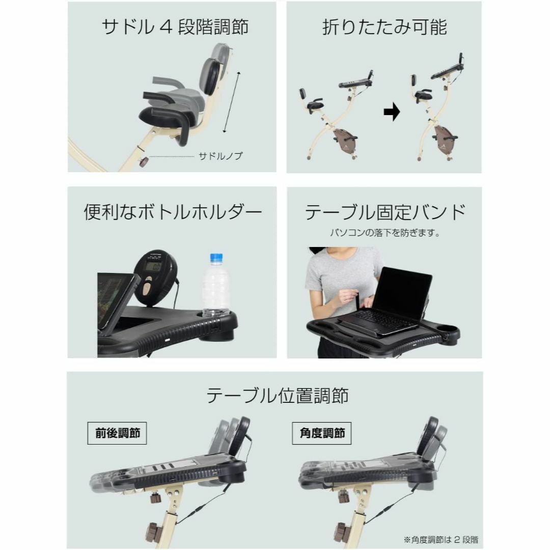 【2023最新】アルインコALINCO フィットネスバイク ながらバイク デスク スポーツ/アウトドアのトレーニング/エクササイズ(トレーニング用品)の商品写真