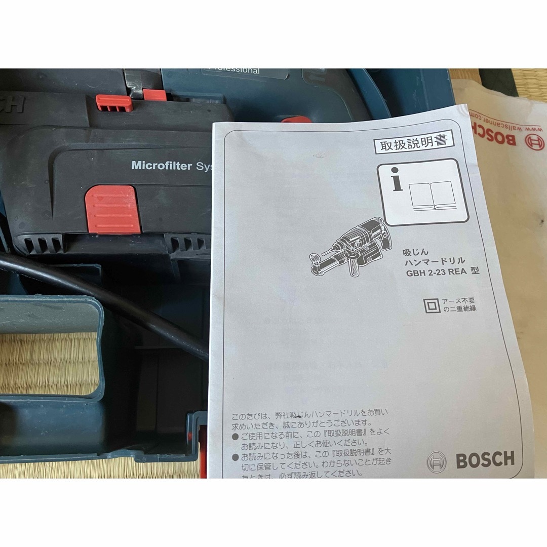 BOSCH(ボッシュ)のボッシュ BOSCH SDS-PLUS 吸じんハンマードリル GBH2-23RE その他のその他(その他)の商品写真