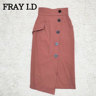 フレイアイディー(FRAY I.D)のFRAYI.D　フレイアイディー　アシメ釦タイトスカート　ロングスカート　ピンク(ロングスカート)