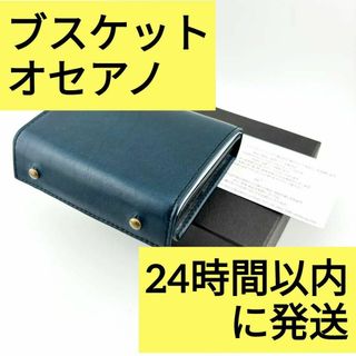 エムピウ(m+)のエムピウ ミッレフォッリエ2 P25 m+ 新品未使用 ブスケット オセアノ(折り財布)