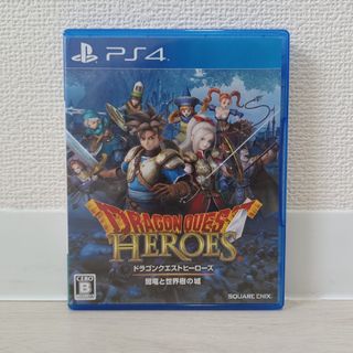 プレイステーション4(PlayStation4)の【PS4版】ドラゴンクエストヒーローズⅠ(家庭用ゲームソフト)