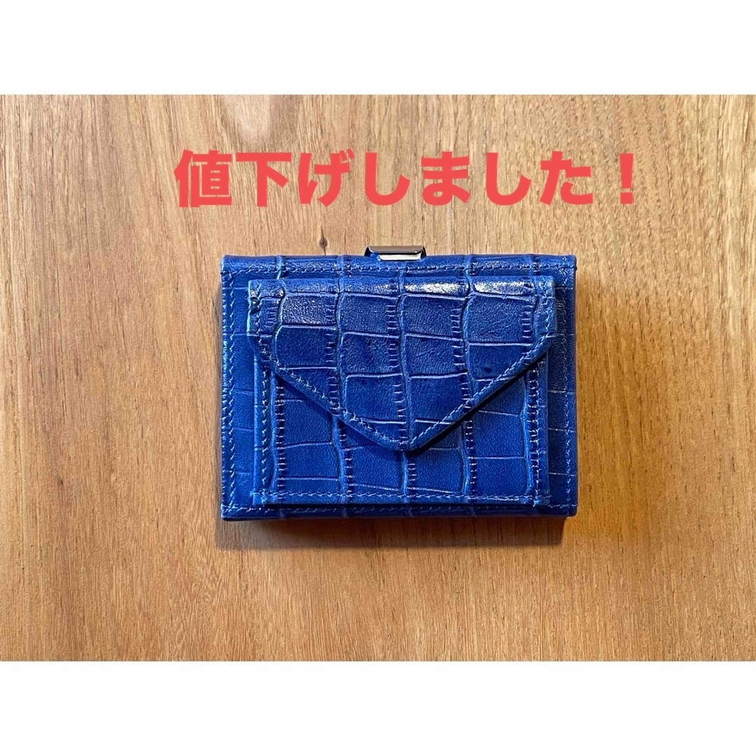 カイマンブルー材質EXENTRI  MULTIWALLET (カイマンブルー）