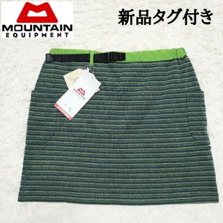 マウンテンイクイップメント(MOUNTAIN EQUIPMENT)の新品　マウンテンイクイップメント　ウィメンズユングフラウスカート　緑　L　登山(登山用品)