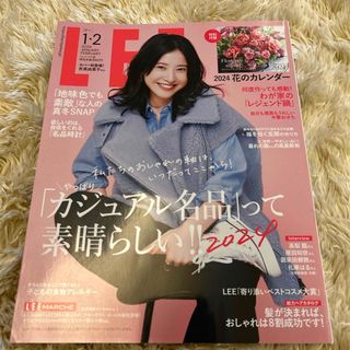 シュウエイシャ(集英社)のコンパクト版 LEE (リー) 2024年 1.2月号 [雑誌のみ]付録なし(その他)