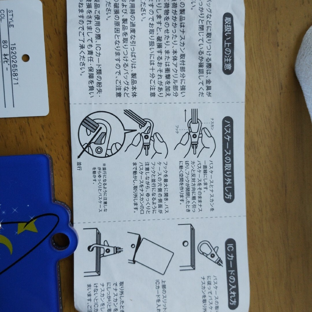 サマンサタバサプチチョイス　パスケース　カードケース レディースのファッション小物(パスケース/IDカードホルダー)の商品写真