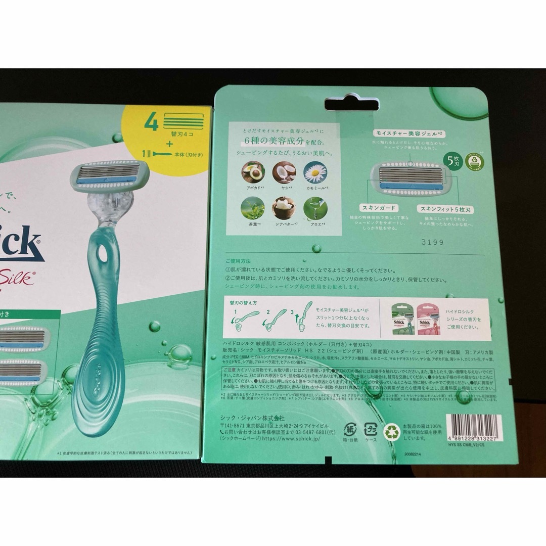 Schick(シック)のシック　ハイドロシルク コスメ/美容のシェービング(カミソリ)の商品写真