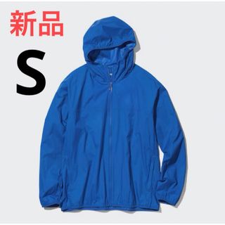 ユニクロ(UNIQLO)の新品　ユニクロ　ポケッタブルUVカットパーカ（3Dカット）Sサイズ　65ブルー(ナイロンジャケット)