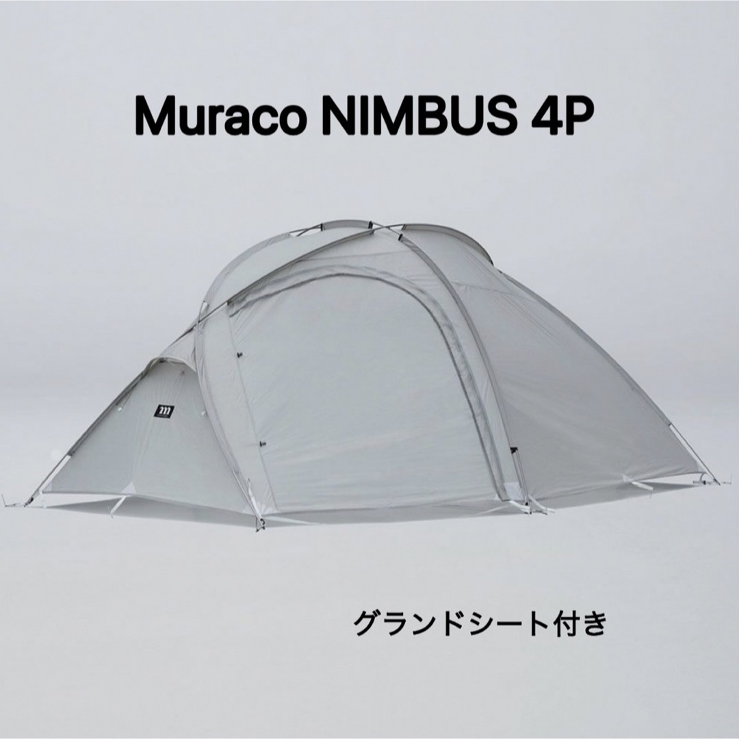 ムラコmuraco NIMBUS 4P ムラコ ニンバス4P