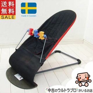 ベビービョルン(BABYBJORN)の★バウンサー 中古 ベビービョルン baby bjorn ベビーシッター123(ベビーベッド)